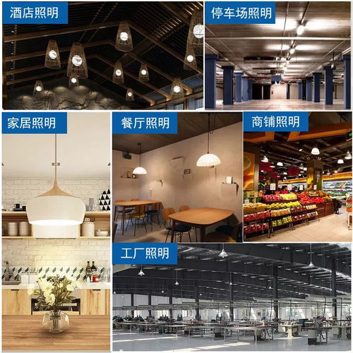 超亮led節(jié)能燈球泡燈e27螺口臥室客廳家用led燈泡護眼燈照明光源